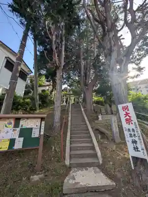 鹿島神社（笠間町）(神奈川県)