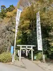 下野 星宮神社の鳥居