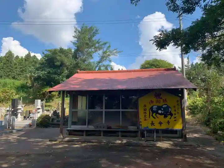長命寺の本殿・本堂