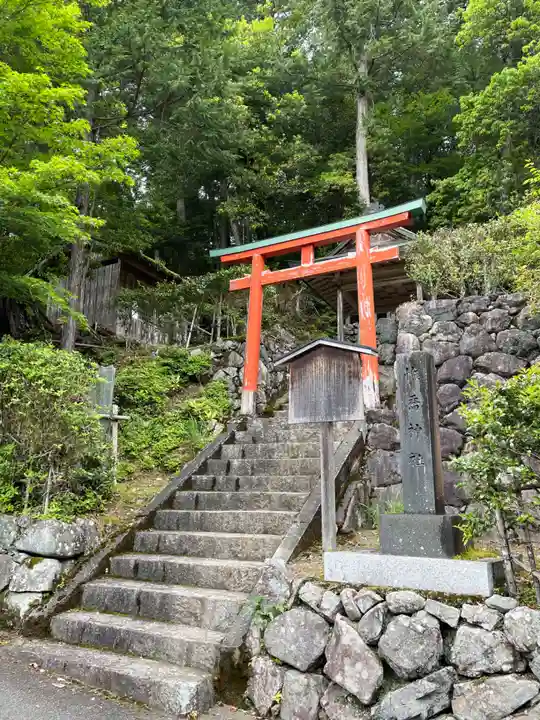 惟喬神社(京都府)