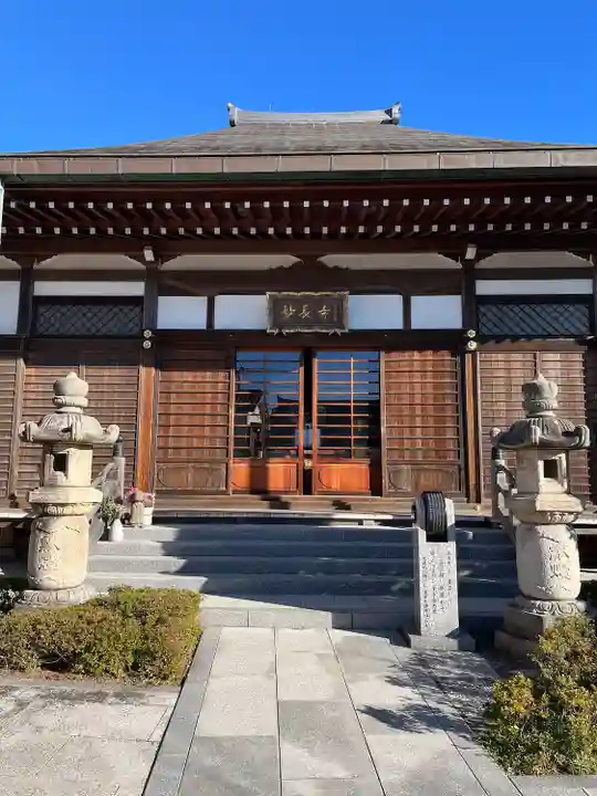 妙長寺(神奈川県)