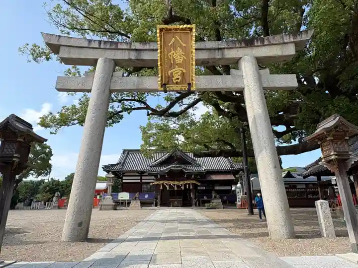 百舌鳥八幡宮(大阪府)