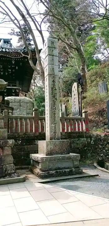 高尾山薬王院のその他建物