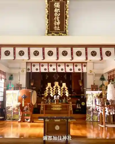 彌都加伎神社(三重県)