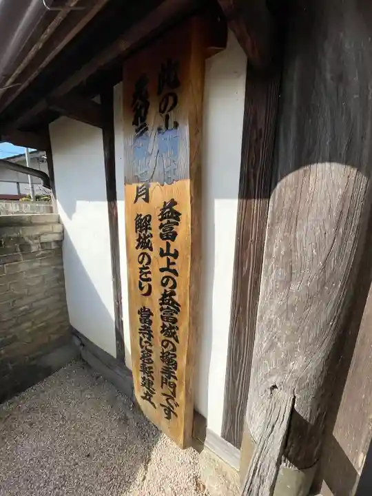 麟翁寺のその他建物