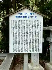 安倍文殊院 (奈良県)