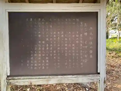 岩爪神社(宮崎県)