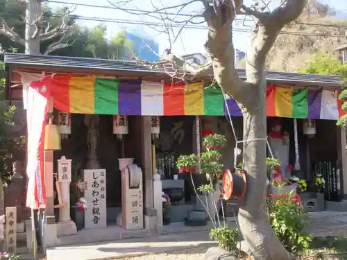 西光寺(神奈川県)