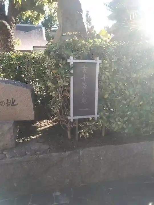 大蓮寺のその他建物