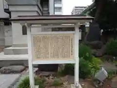 豊烈神社(山形県)