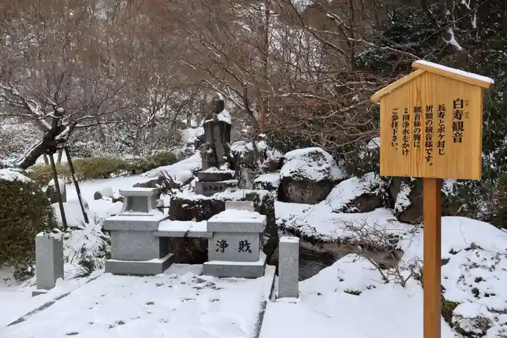 英彦山権現社(福岡県)