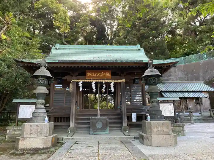 諏訪大神社(神奈川県)