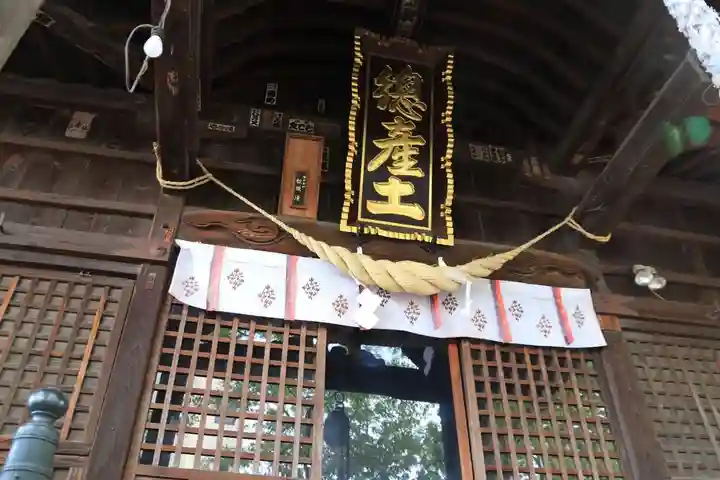 阿邪訶根神社の本殿・本堂