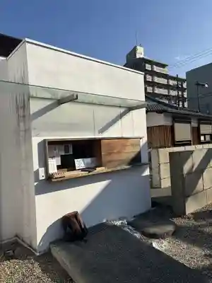 姫嶋神社(大阪府)