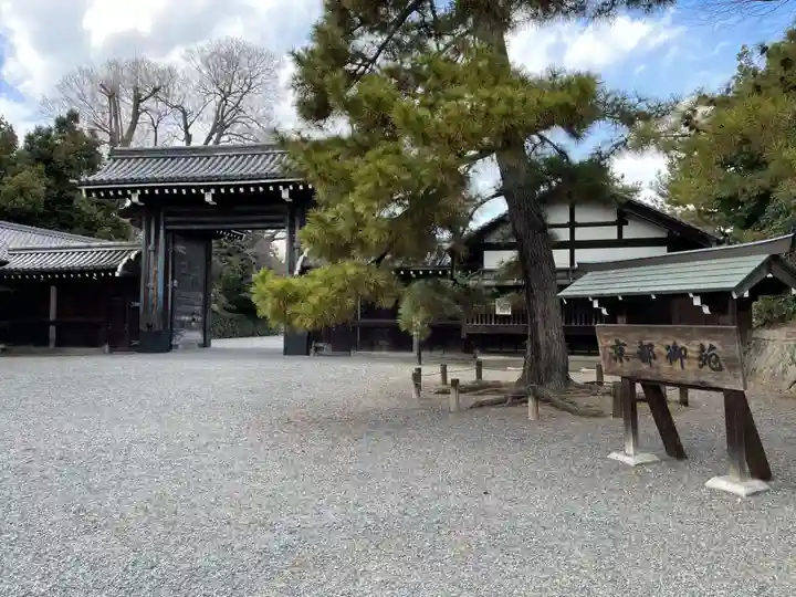 嚴島神社 (京都御苑)(京都府)