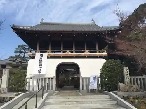 獅子吼山轉法輪寺の山門