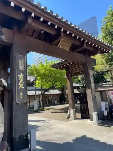 大圓寺の{uncategorized: "未分類", other: "その他", undefined: "問題あり", building: "その他建物", grave: "お墓", sacred_gate: "鳥居", guardian: "狛犬", statue: "像", buddha: "仏像", history: "歴史", nature: "自然", garden: "庭園", animal: "動物", pagoda: "塔", temizu: "手水舎", mountain_gate: "山門・神門", sanctuary: "本殿・本堂", subordinate: "末社・摂社", art: "芸術", scenery: "景色", jizo: "地蔵", ema: "絵馬", goshuin: "御朱印", omikuji: "おみくじ", items: "授与品その他", amulet: "お守り", goshuincho: "御朱印帳", eats: "食事", festival: "お祭り", votive_dance: "神楽", shichigosan: "七五三参", wedding: "結婚式", experience: "体験その他", initially: "初詣", around: "周辺", anti_infection: "感染症対策"}