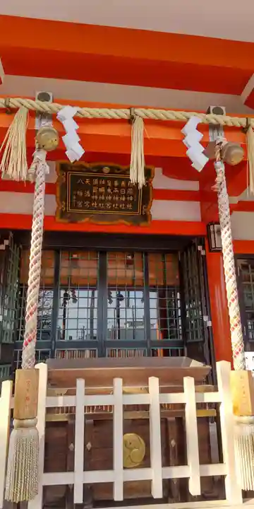 中島惣社(大阪府)