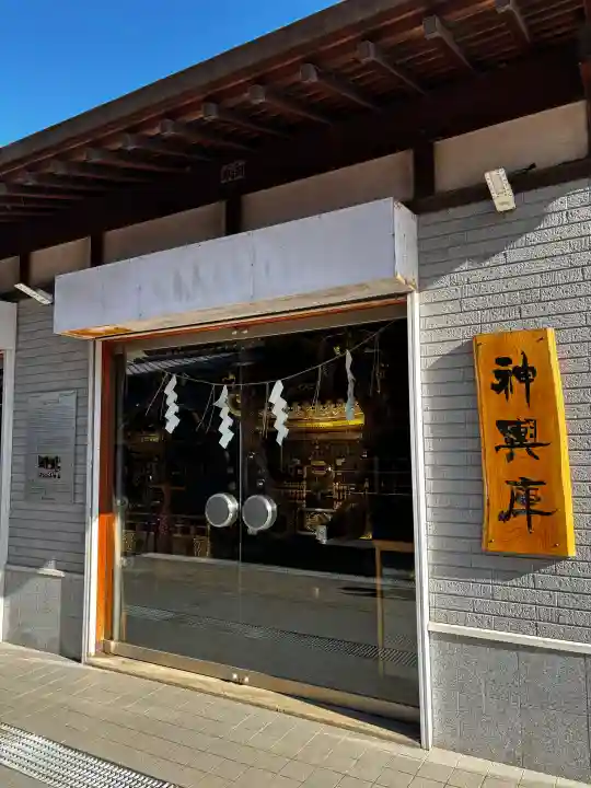菊田神社の{uncategorized: "未分類", other: "その他", undefined: "問題あり", building: "その他建物", grave: "お墓", sacred_gate: "鳥居", guardian: "狛犬", statue: "像", buddha: "仏像", history: "歴史", nature: "自然", garden: "庭園", animal: "動物", pagoda: "塔", temizu: "手水舎", mountain_gate: "山門・神門", sanctuary: "本殿・本堂", subordinate: "末社・摂社", art: "芸術", scenery: "景色", jizo: "地蔵", ema: "絵馬", goshuin: "御朱印", omikuji: "おみくじ", items: "授与品その他", amulet: "お守り", goshuincho: "御朱印帳", eats: "食事", festival: "お祭り", votive_dance: "神楽", shichigosan: "七五三参", wedding: "結婚式", experience: "体験その他", initially: "初詣", around: "周辺", anti_infection: "感染症対策"}