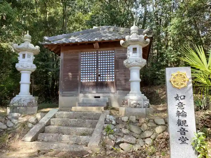 如意輪観音堂の本殿・本堂