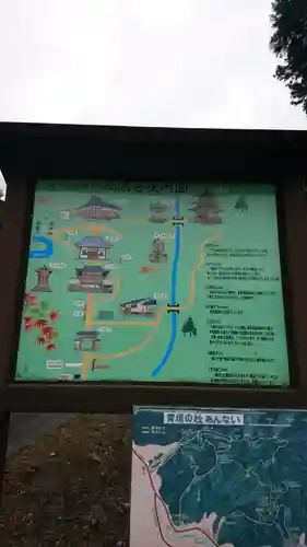 高源寺のその他建物