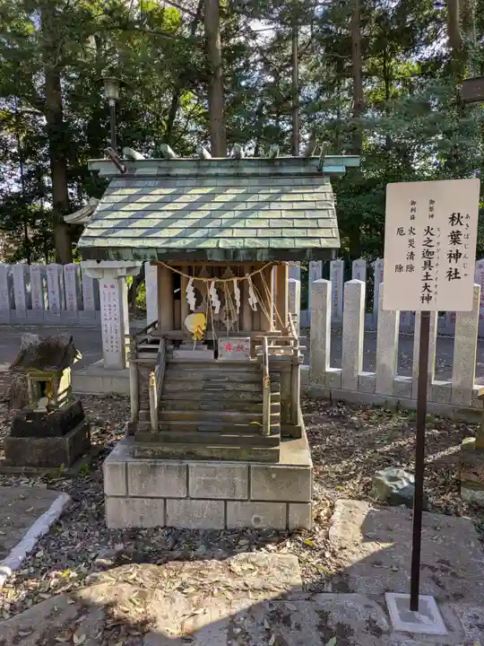 柴崎神社(千葉県)