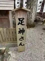 宇治神社(三重県)