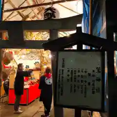 大森鷲神社の建物その他