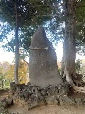 九重神社の{uncategorized: "未分類", other: "その他", undefined: "問題あり", building: "その他建物", grave: "お墓", sacred_gate: "鳥居", guardian: "狛犬", statue: "像", buddha: "仏像", history: "歴史", nature: "自然", garden: "庭園", animal: "動物", pagoda: "塔", temizu: "手水舎", mountain_gate: "山門・神門", sanctuary: "本殿・本堂", subordinate: "末社・摂社", art: "芸術", scenery: "景色", jizo: "地蔵", ema: "絵馬", goshuin: "御朱印", omikuji: "おみくじ", items: "授与品その他", amulet: "お守り", goshuincho: "御朱印帳", eats: "食事", festival: "お祭り", votive_dance: "神楽", shichigosan: "七五三参", wedding: "結婚式", experience: "体験その他", initially: "初詣", around: "周辺", anti_infection: "感染症対策"}
