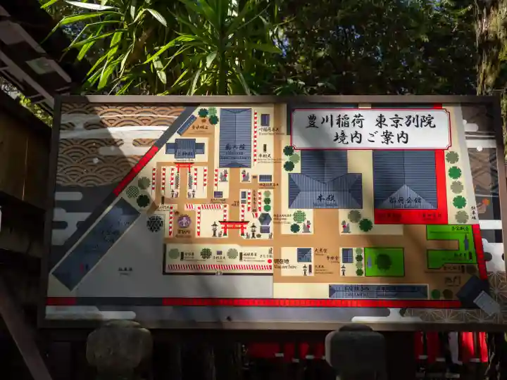 豊川稲荷東京別院の{uncategorized: "未分類", other: "その他", undefined: "問題あり", building: "その他建物", grave: "お墓", sacred_gate: "鳥居", guardian: "狛犬", statue: "像", buddha: "仏像", history: "歴史", nature: "自然", garden: "庭園", animal: "動物", pagoda: "塔", temizu: "手水舎", mountain_gate: "山門・神門", sanctuary: "本殿・本堂", subordinate: "末社・摂社", art: "芸術", scenery: "景色", jizo: "地蔵", ema: "絵馬", goshuin: "御朱印", omikuji: "おみくじ", items: "授与品その他", amulet: "お守り", goshuincho: "御朱印帳", eats: "食事", festival: "お祭り", votive_dance: "神楽", shichigosan: "七五三参", wedding: "結婚式", experience: "体験その他", initially: "初詣", around: "周辺", anti_infection: "感染症対策"}