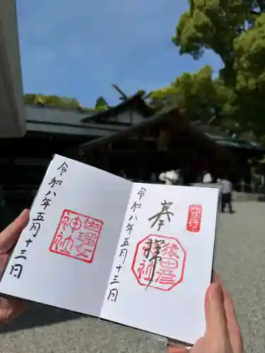 泉州磐船神社の御朱印