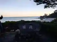 海津見神社(桂浜龍王宮)(高知県)