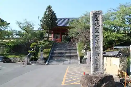 叡福寺のその他建物