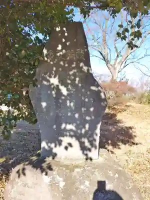 伊古乃速御玉比売神社奥宮の{uncategorized: "未分類", other: "その他", undefined: "問題あり", building: "その他建物", grave: "お墓", sacred_gate: "鳥居", guardian: "狛犬", statue: "像", buddha: "仏像", history: "歴史", nature: "自然", garden: "庭園", animal: "動物", pagoda: "塔", temizu: "手水舎", mountain_gate: "山門・神門", sanctuary: "本殿・本堂", subordinate: "末社・摂社", art: "芸術", scenery: "景色", jizo: "地蔵", ema: "絵馬", goshuin: "御朱印", omikuji: "おみくじ", items: "授与品その他", amulet: "お守り", goshuincho: "御朱印帳", eats: "食事", festival: "お祭り", votive_dance: "神楽", shichigosan: "七五三参", wedding: "結婚式", experience: "体験その他", initially: "初詣", around: "周辺", anti_infection: "感染症対策"}