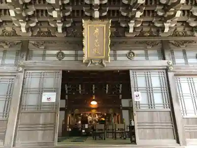 大聖院(広島県)