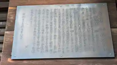 新町稲荷神社（豊雛大明神）(奈良県)
