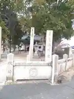 素盞嗚神社のその他建物