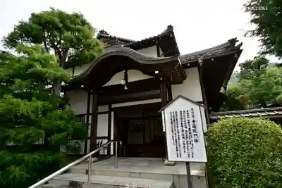 青蓮院門跡の本殿・本堂