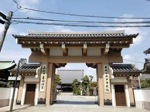 永平寺別院長谷寺の山門・神門