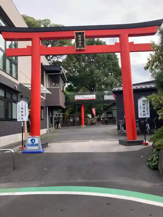 五方山熊野神社(東京都)