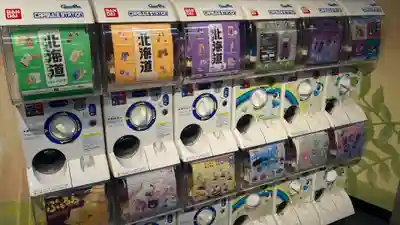 あさひかわラーメン村神社の授与品その他