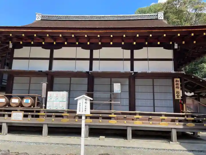 賀茂別雷神社(上賀茂神社)(京都府)