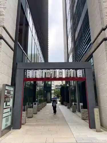 福徳神社（芽吹稲荷）(東京都)