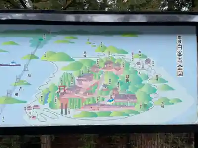 白峯寺(香川県)