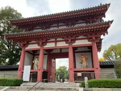 四天王寺(大阪府)