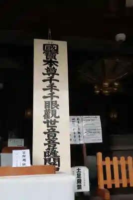 葛井寺のその他建物