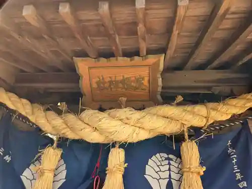 新北神社(佐賀県)