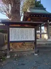 有鹿神社(神奈川県)