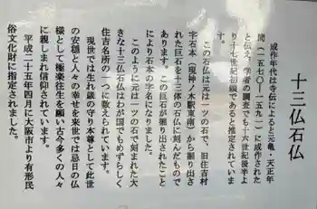 寳泉寺の御朱印 2021年05月