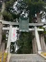 盛岡天満宮(岩手県)